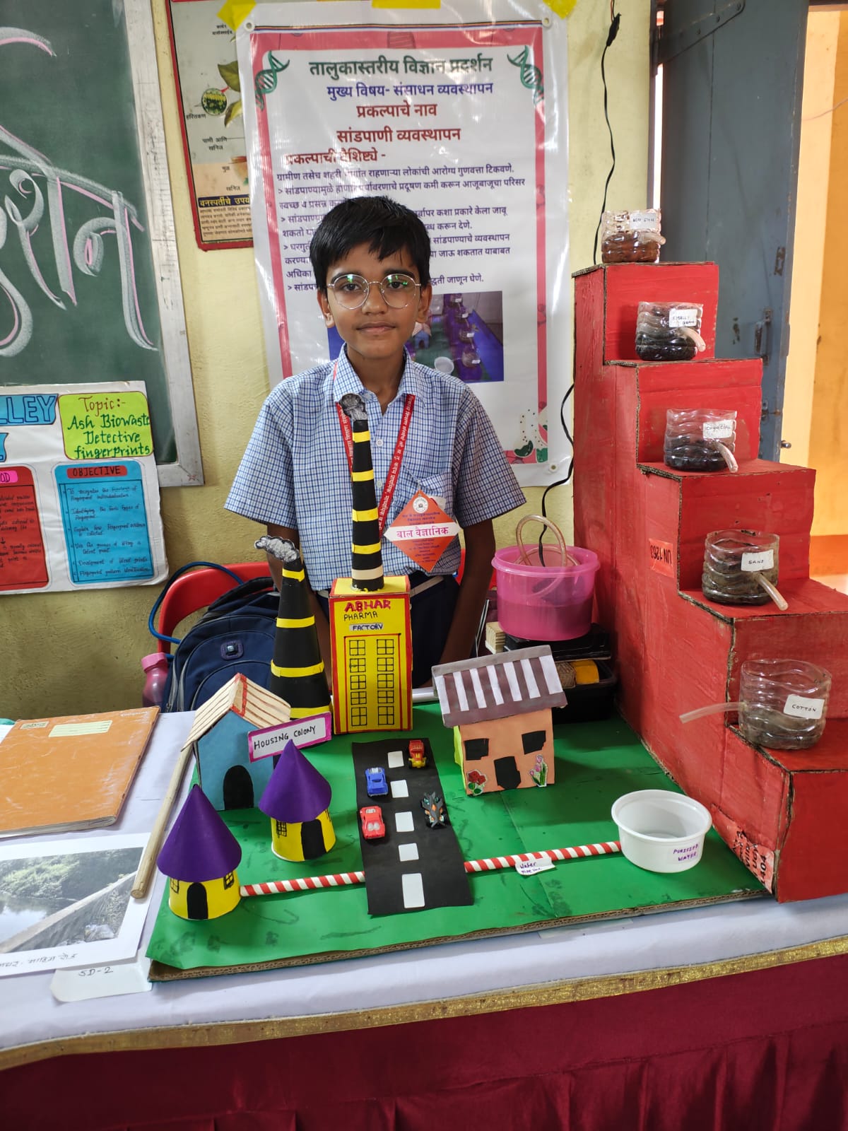 Palghar Innovation Lab 1