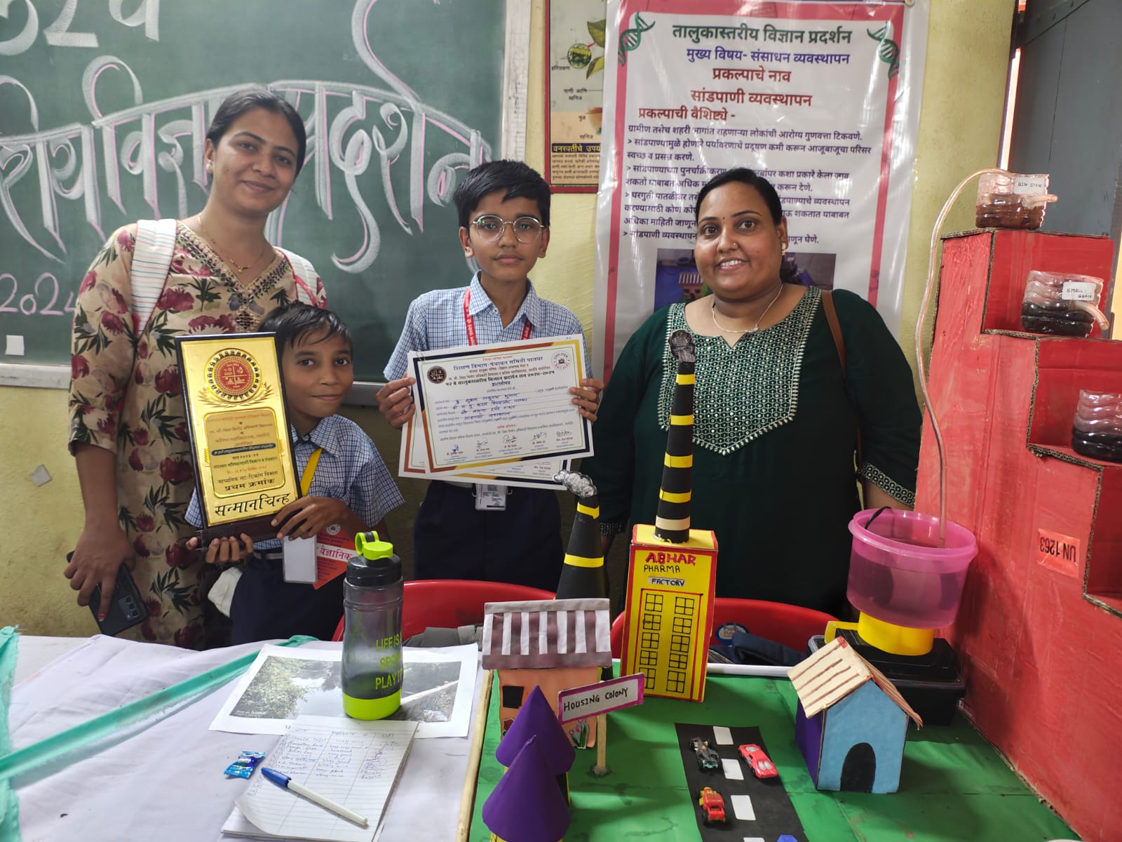 Palghar Innovation Lab