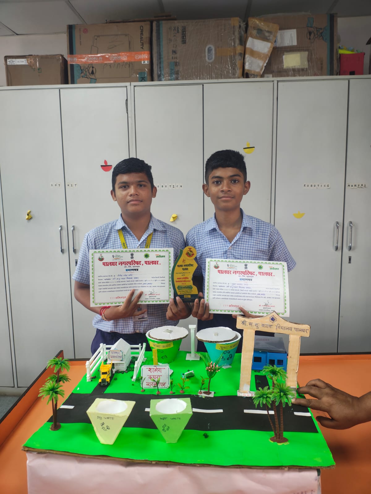 Palghar Innovation Lab
