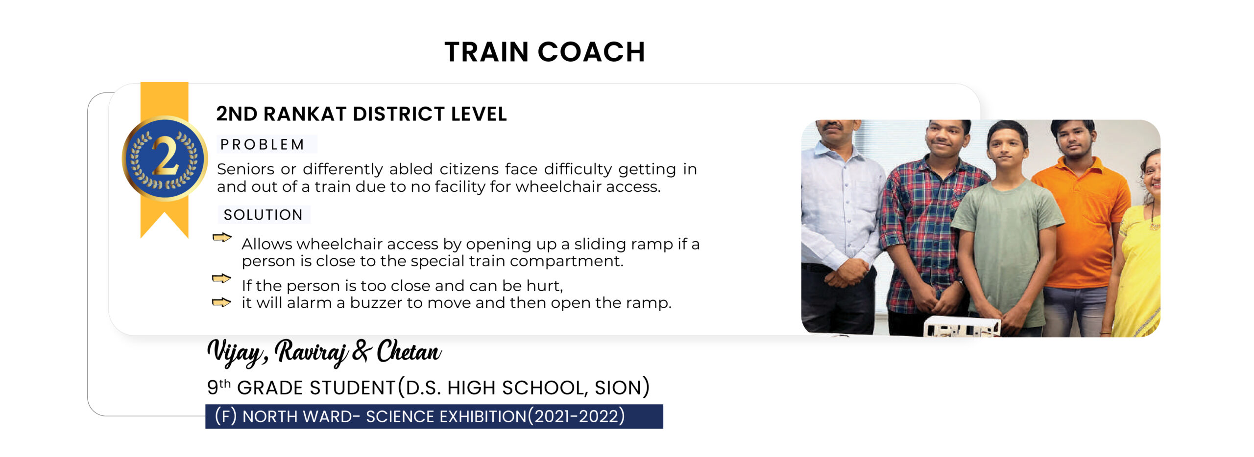 Train Coach